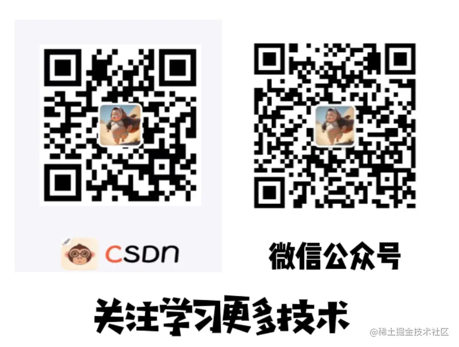 csdn_wechat_code.png