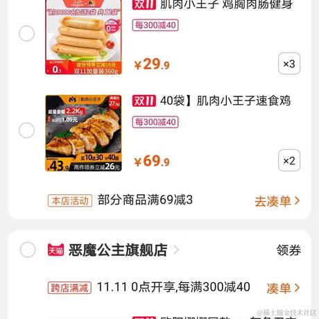 徐个愿于2020-11-10 15:21发布的图片