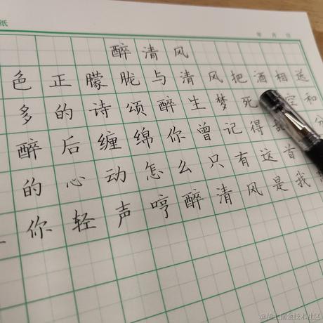 天真的五花柚于2023-09-18 16:28发布的图片