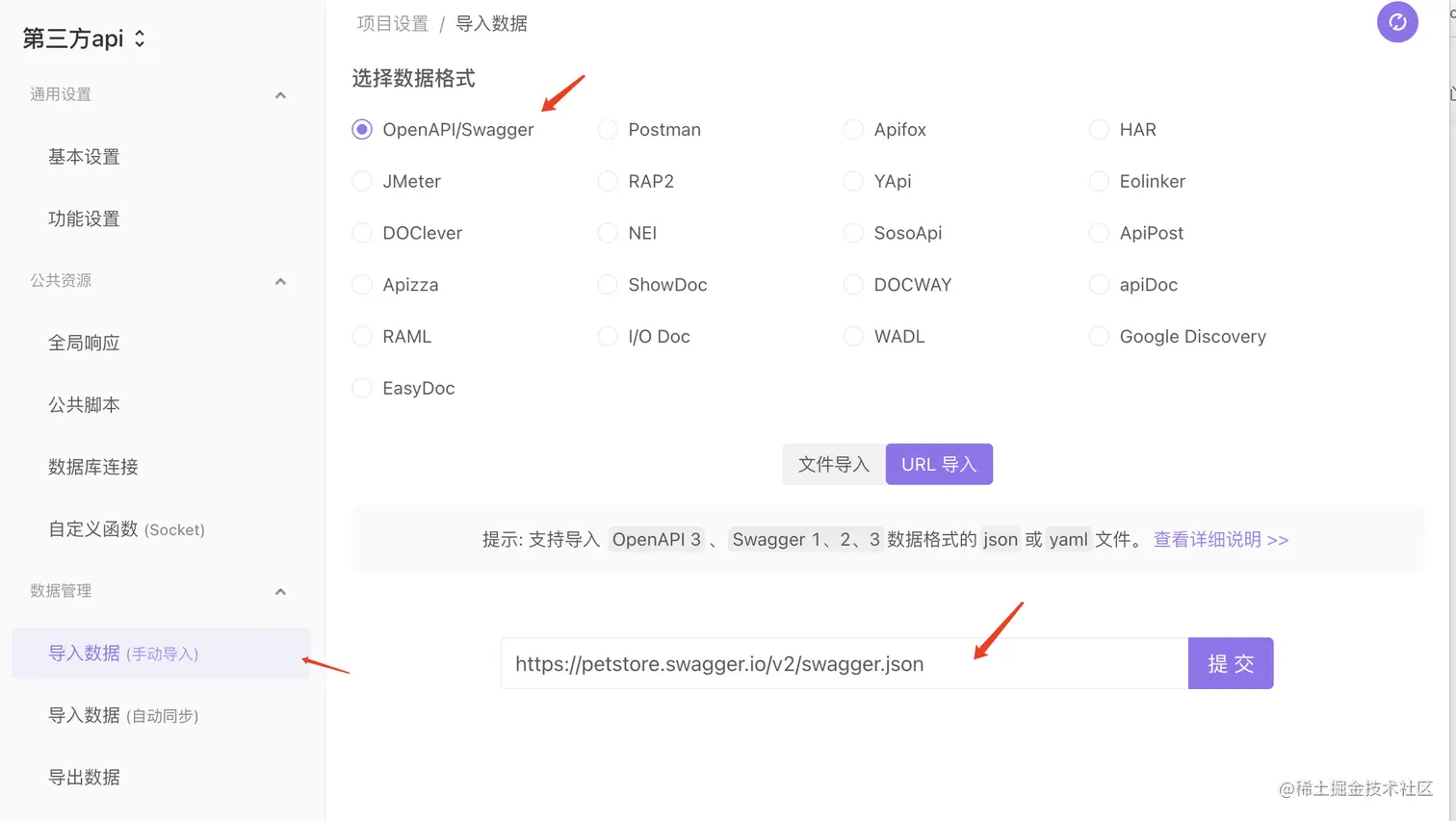 WX20220519-150344@2x.png