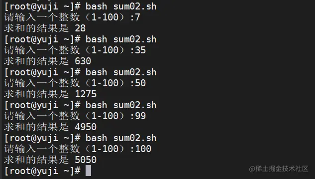 实验2 输入求和2.png