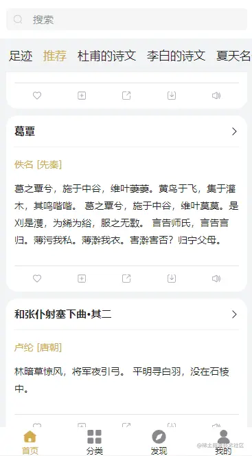 分类效果.gif
