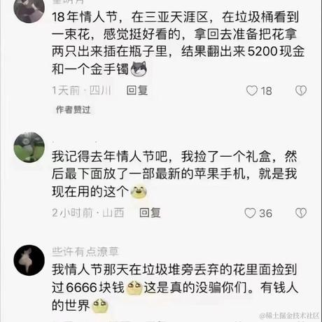 溯夜无疆于2023-02-14 08:57发布的图片