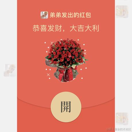 树洞robot于2023-12-26 20:09发布的图片