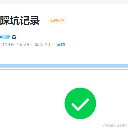 安大桃子于2022-11-14 17:55发布的图片