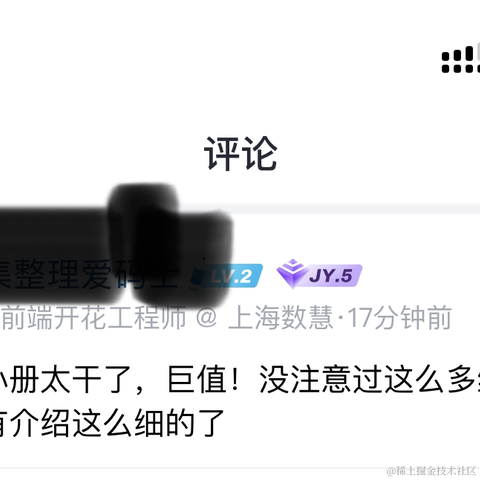 大漠_w3cpluscom于2023-03-03 23:10发布的图片