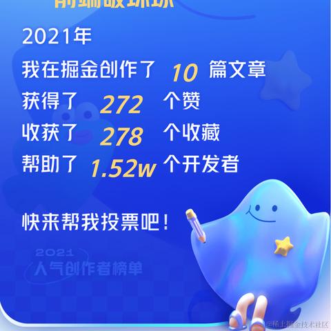 三若托里于2021-12-26 09:10发布的图片