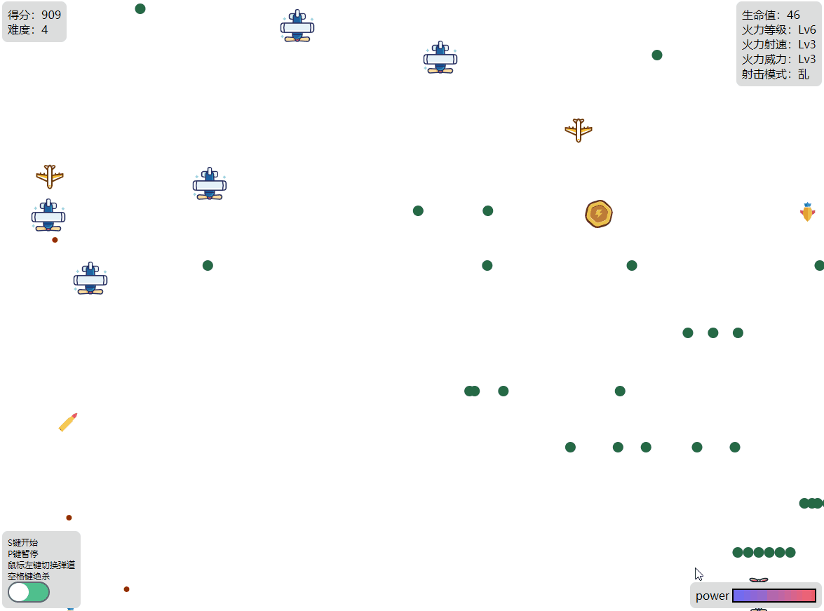 fly.gif