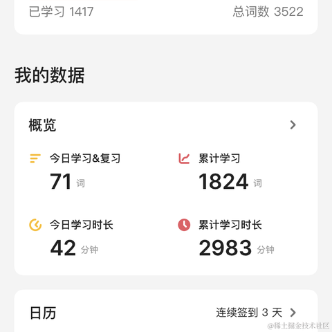 掘金855于2023-08-05 08:52发布的图片