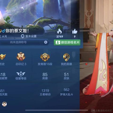 温文尔雅于2021-01-19 10:48发布的图片