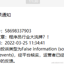 回滚于2022-03-31 11:31发布的图片