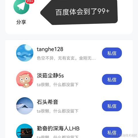 TF男孩于2022-09-12 07:48发布的图片