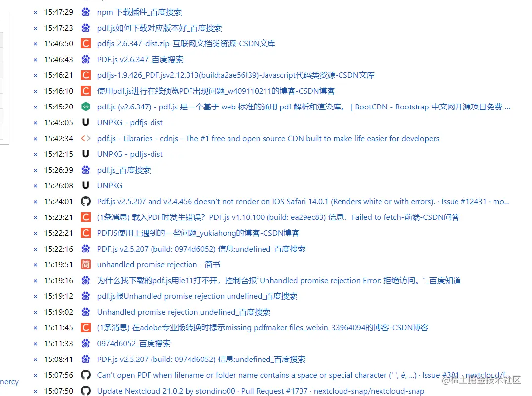 抛错搜索2.png