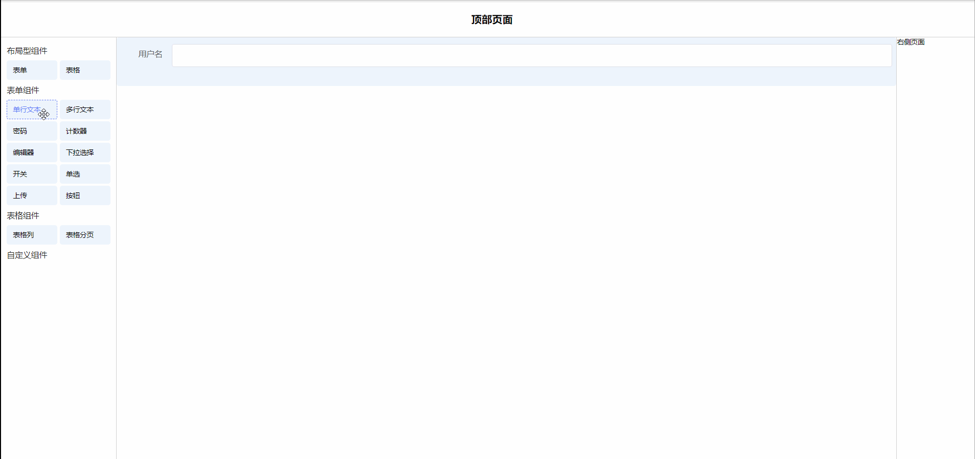 2.3.gif