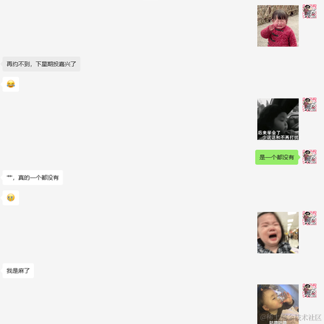 优秀稳妥的金枪小魔王于2023-08-16 14:14发布的图片