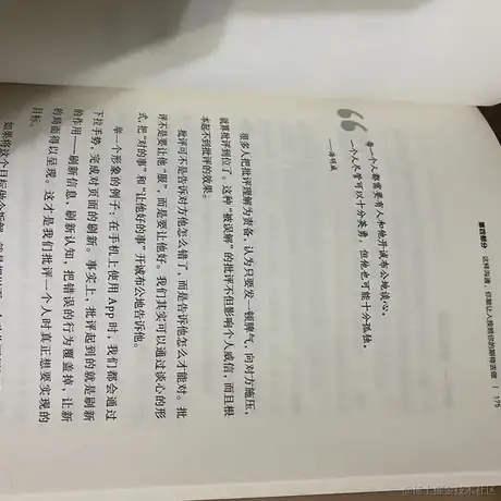 用户6003839652145于2022-11-26 19:26发布的图片