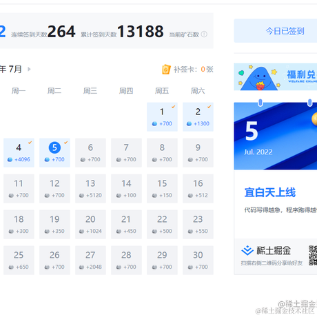 哈哈哈啊哈哈哈于2022-07-05 17:13发布的图片