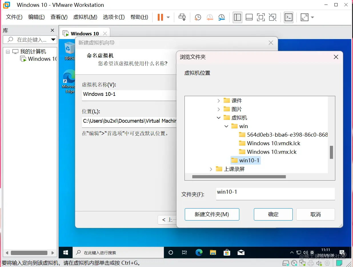 屏幕截图 2023-06-26 111137.png