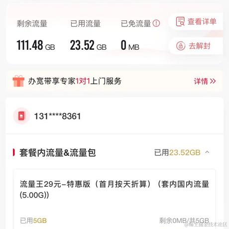 前端嘿嘿嘿于2024-01-26 15:06发布的图片