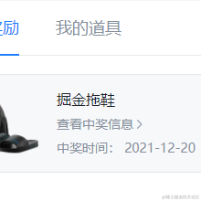 编程大实话于2021-12-20 10:48发布的图片