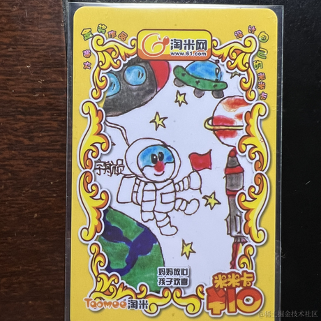 我的暑假20th于2022-11-21 12:52发布的图片