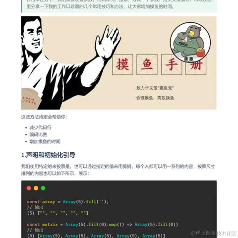 艾编程前端博客于2022-08-29 19:49发布的图片
