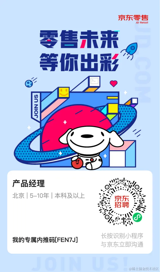 产品经理.png
