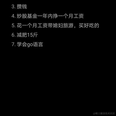 世间最难熬是徒手摘星还是爱而不得于2020-12-24 17:56发布的图片