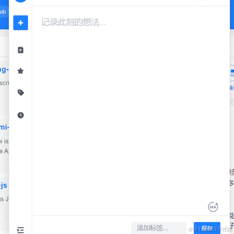 acaiEncode于2022-09-08 09:56发布的图片