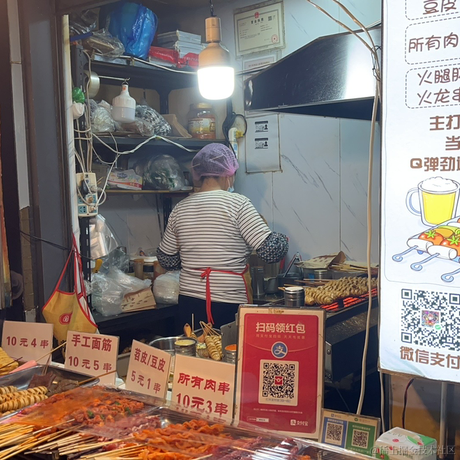 Junkman丶于2023-10-17 08:48发布的图片