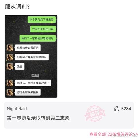 奔跑的毛球于2022-07-28 22:50发布的图片