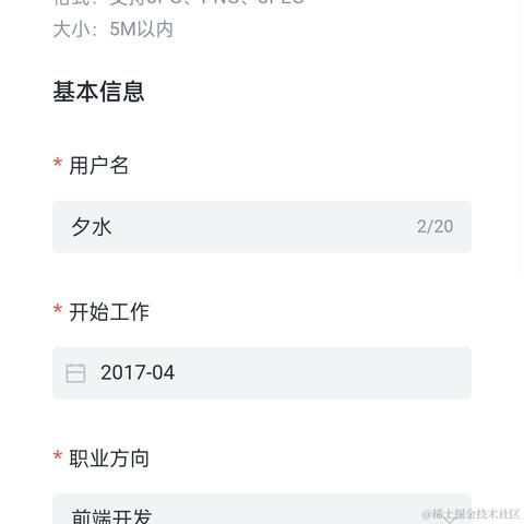 夕水于2023-10-17 10:17发布的图片