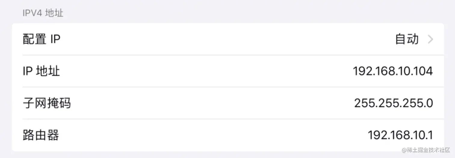 IP地址