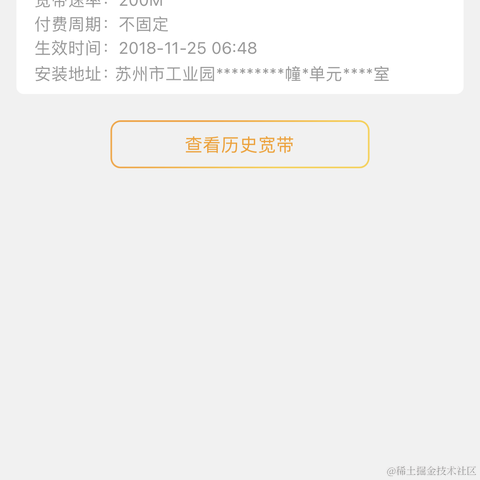 午夜小学徒于2021-06-23 06:06发布的图片
