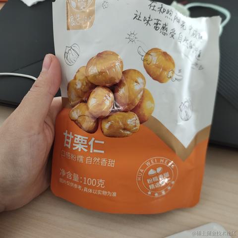 羙橘于2022-10-16 17:25发布的图片