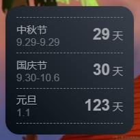 Candy_Lucky于2023-09-06 10:41发布的图片