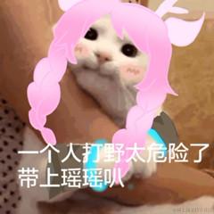 于2020-08-03 16:34发布的图片