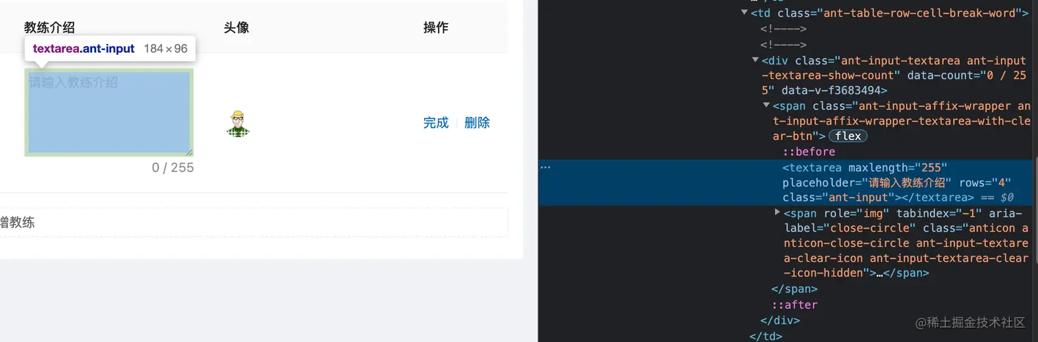 截屏2022-04-14 下午8.10.27.png