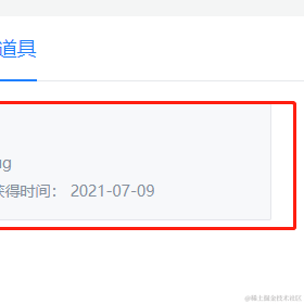 圣王本尊于2021-07-09 14:22发布的图片