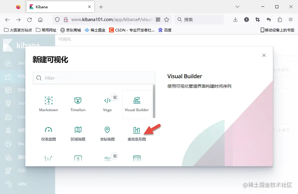 垂直条形图1.png