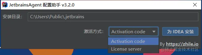 选择默认Activction code.png