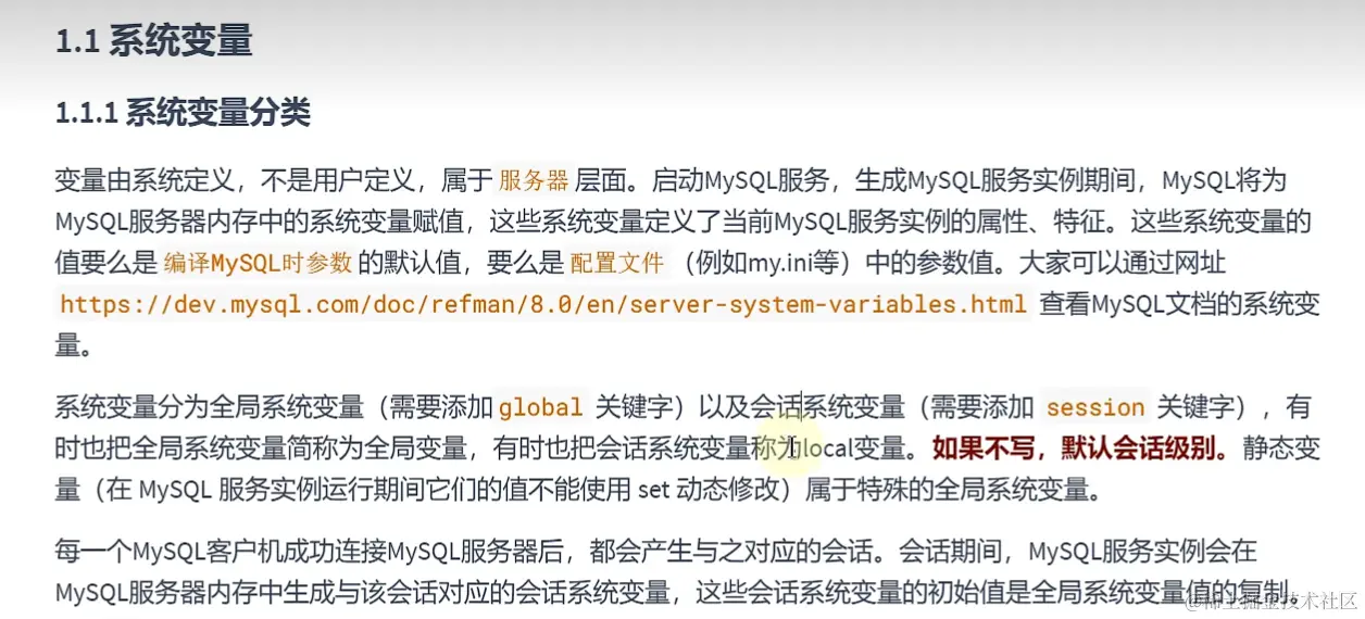 系统变量.png