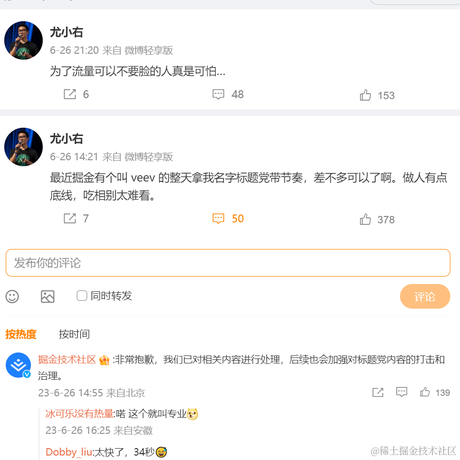 8823于2023-06-28 14:59发布的图片