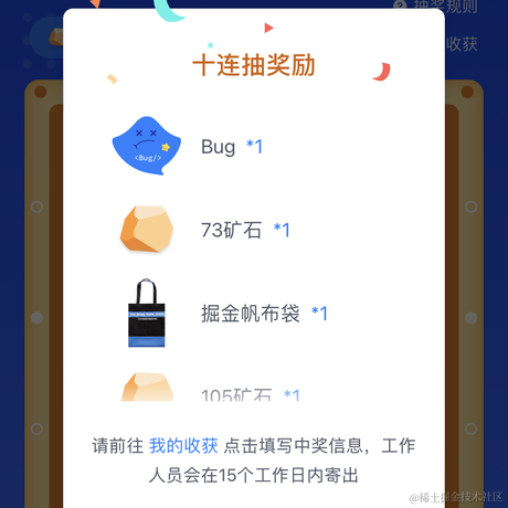 麦基克于2022-01-11 08:06发布的图片