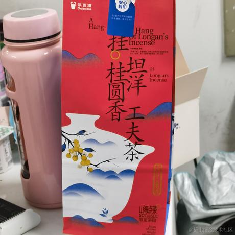 嘉然今天吃外道魔像于2022-11-20 00:11发布的图片