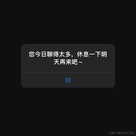 断桥落雪于2023-03-13 21:06发布的图片