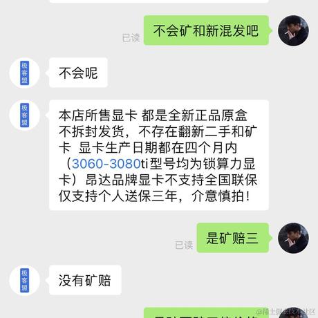 Chauvin我的超人于2022-04-24 16:59发布的图片