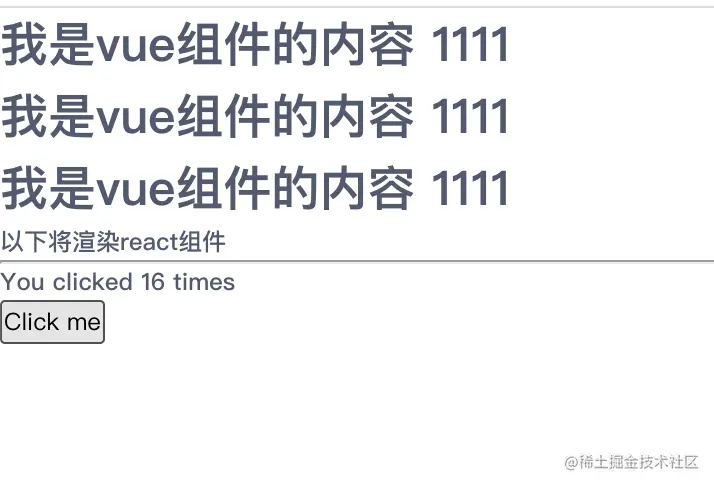 reactInVue.png