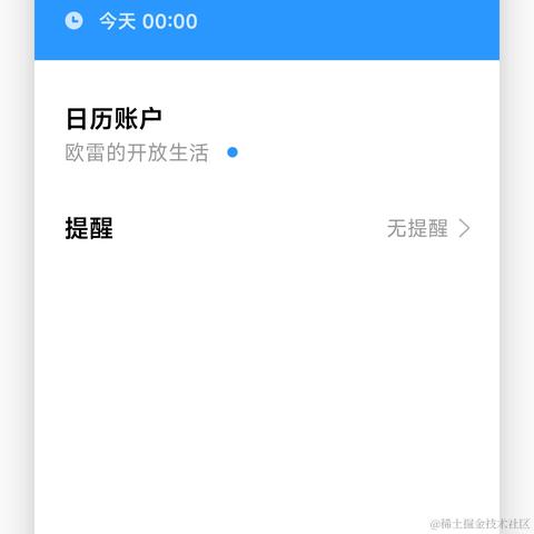 欧雷殿于2024-04-25 15:33发布的图片