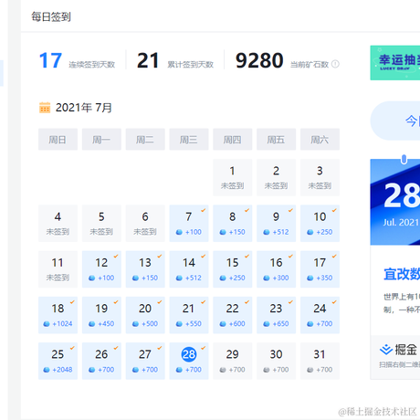 干饭了嗷于2021-07-28 07:58发布的图片